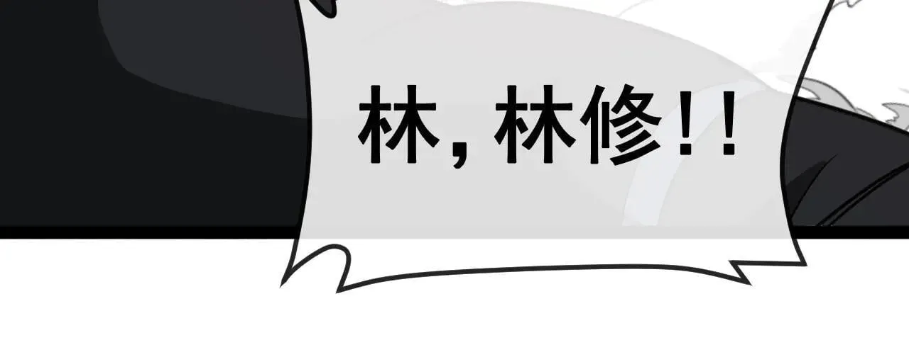 第159话 少年归来 第112页