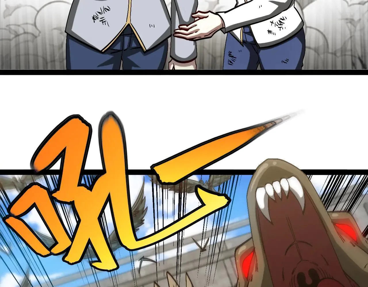 第160话 曾经吊车尾的少年 第6页