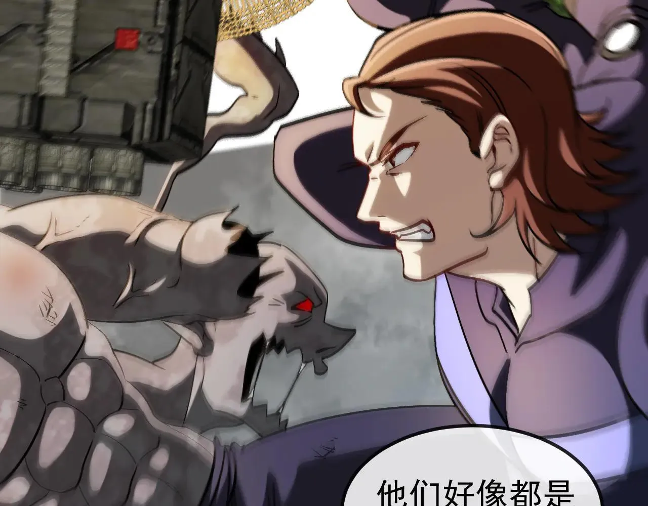 第160话 曾经吊车尾的少年 第25页