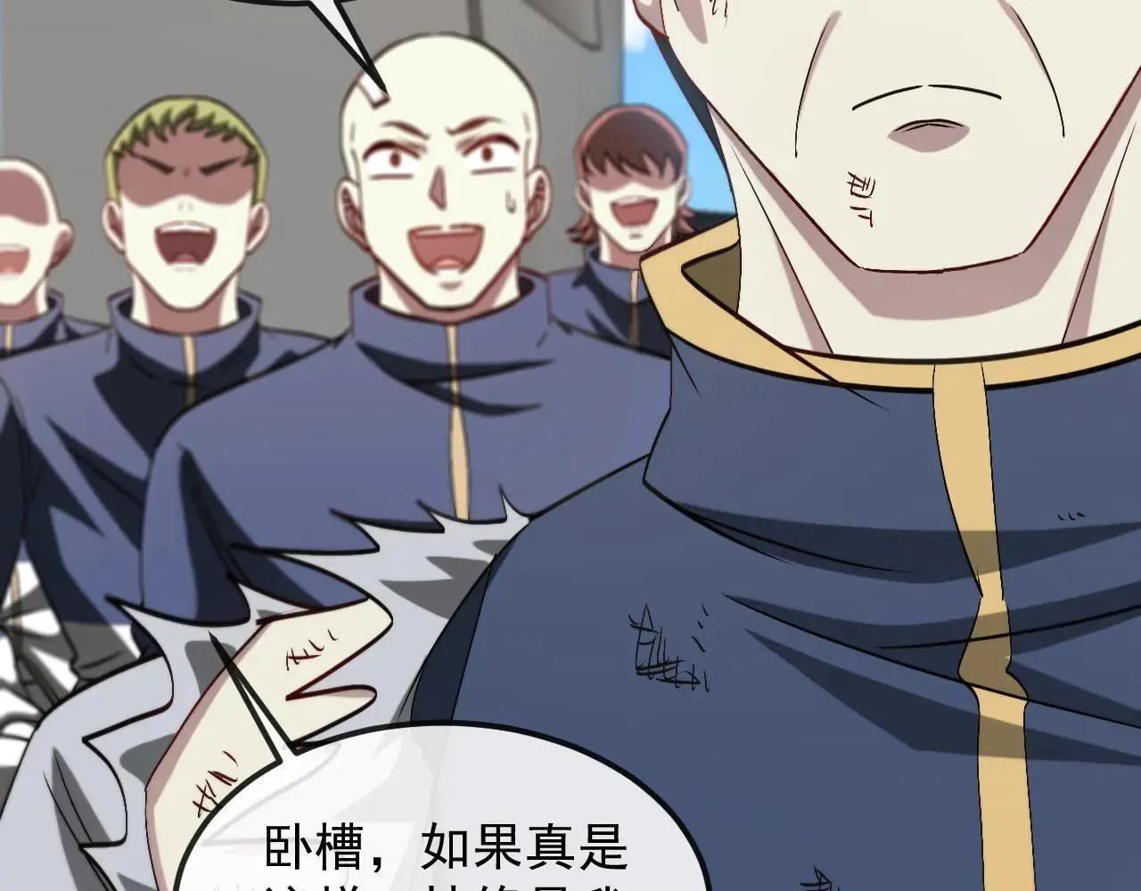 第160话 曾经吊车尾的少年 第34页