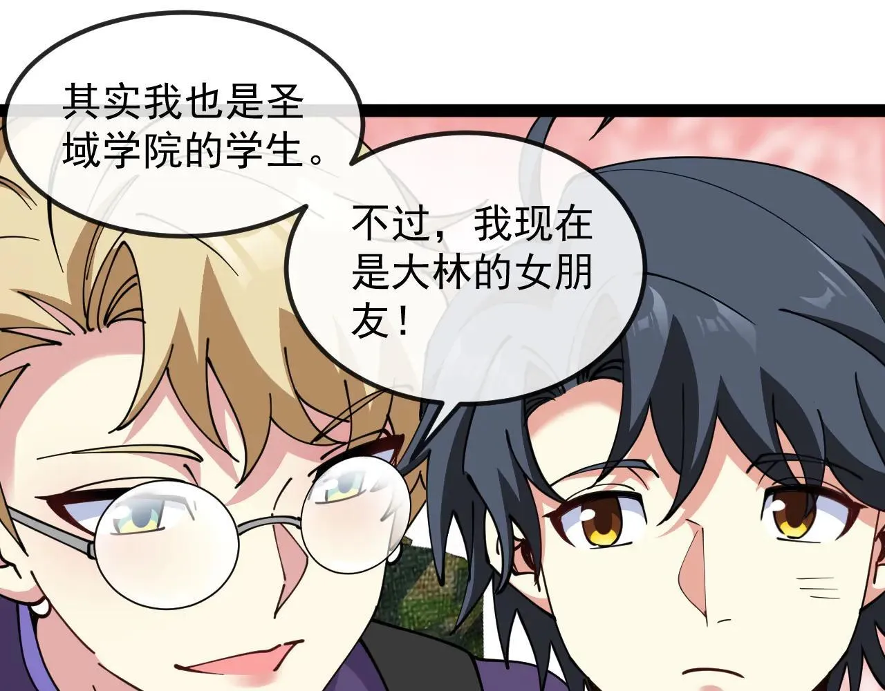 第160话 曾经吊车尾的少年 第53页