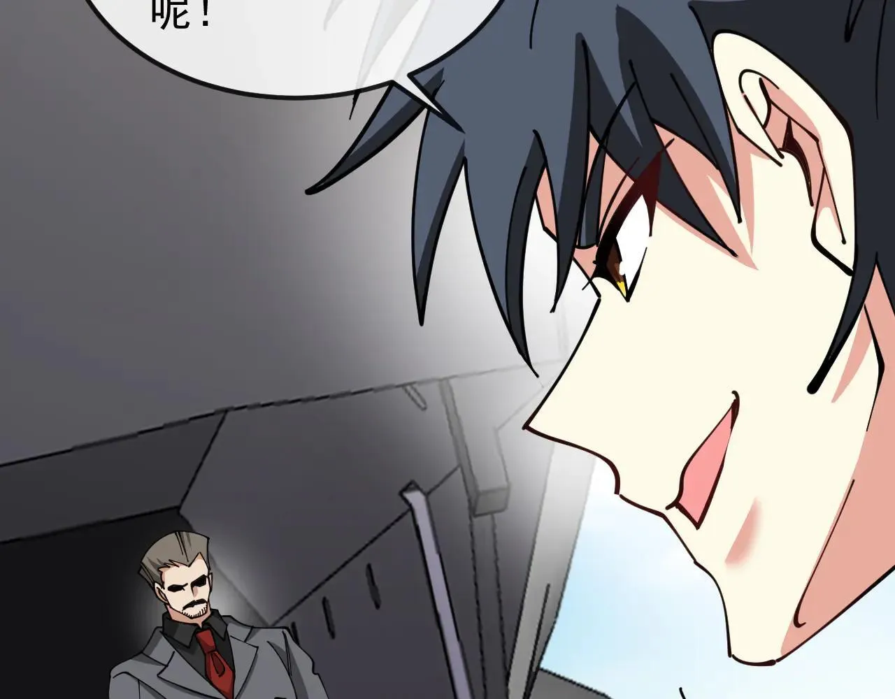 第160话 曾经吊车尾的少年 第61页