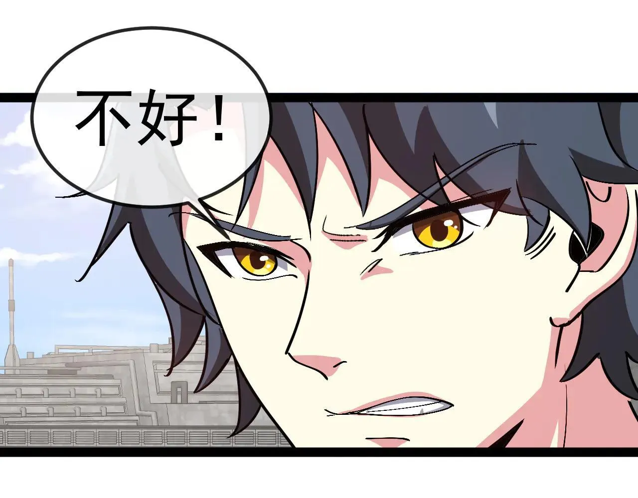 第160话 曾经吊车尾的少年 第82页