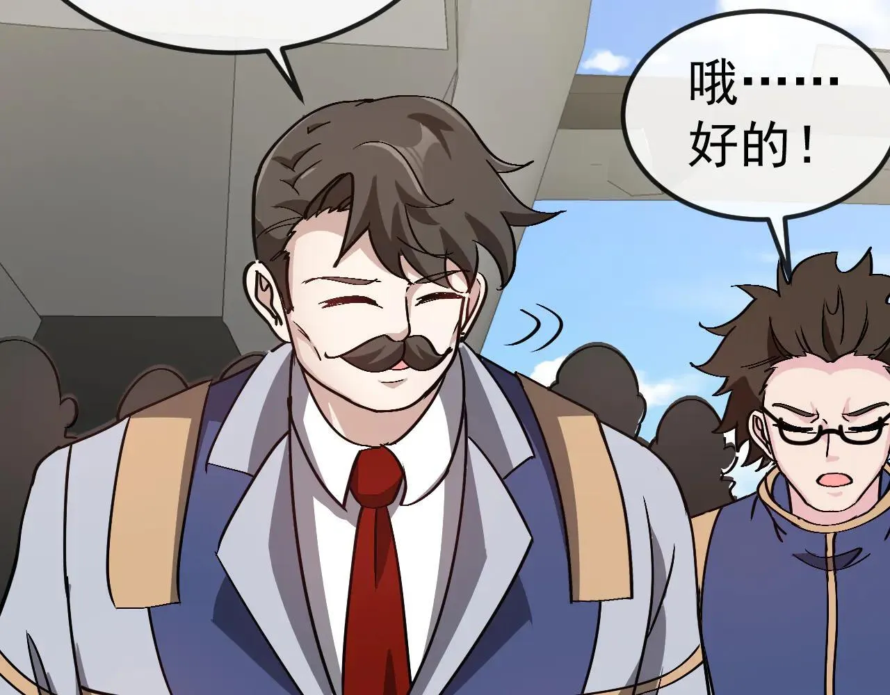第160话 曾经吊车尾的少年 第85页