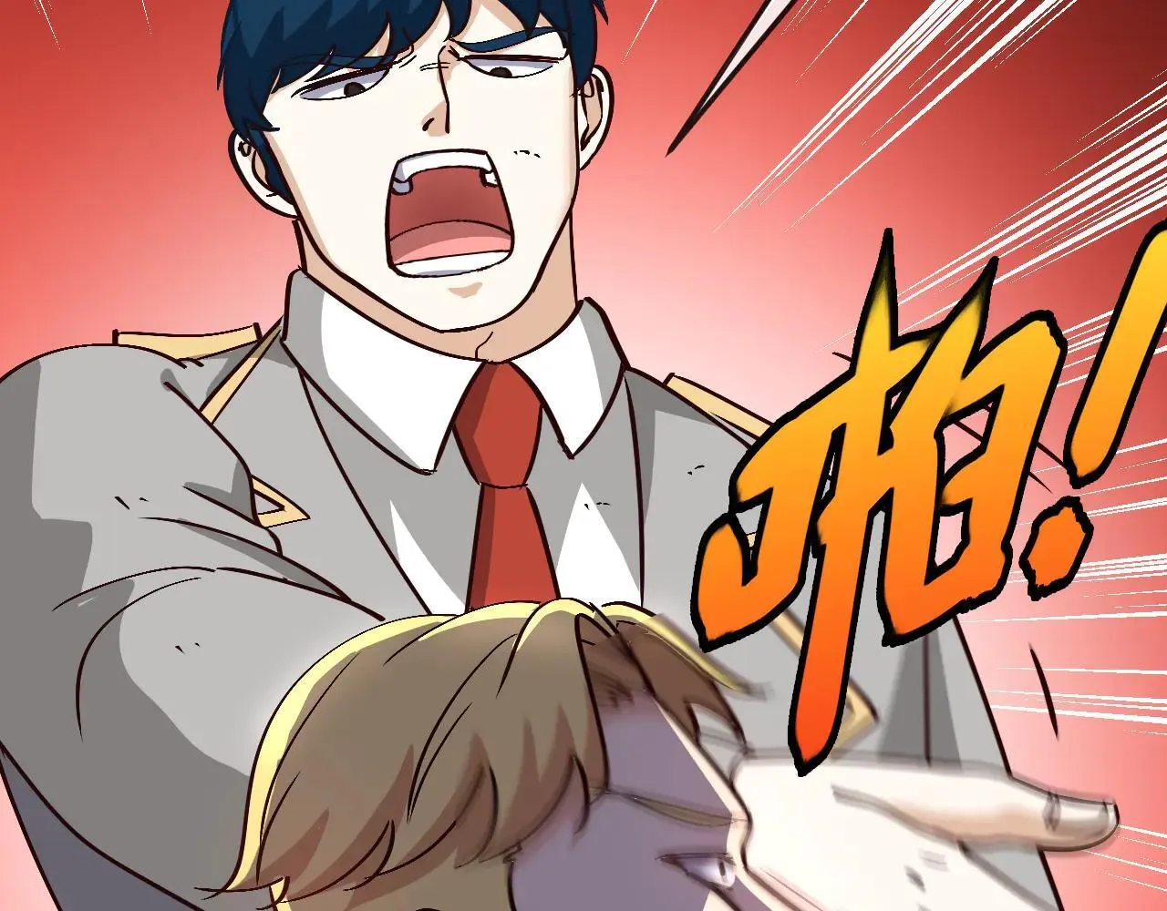 第161话 领域！九阶？ 第22页