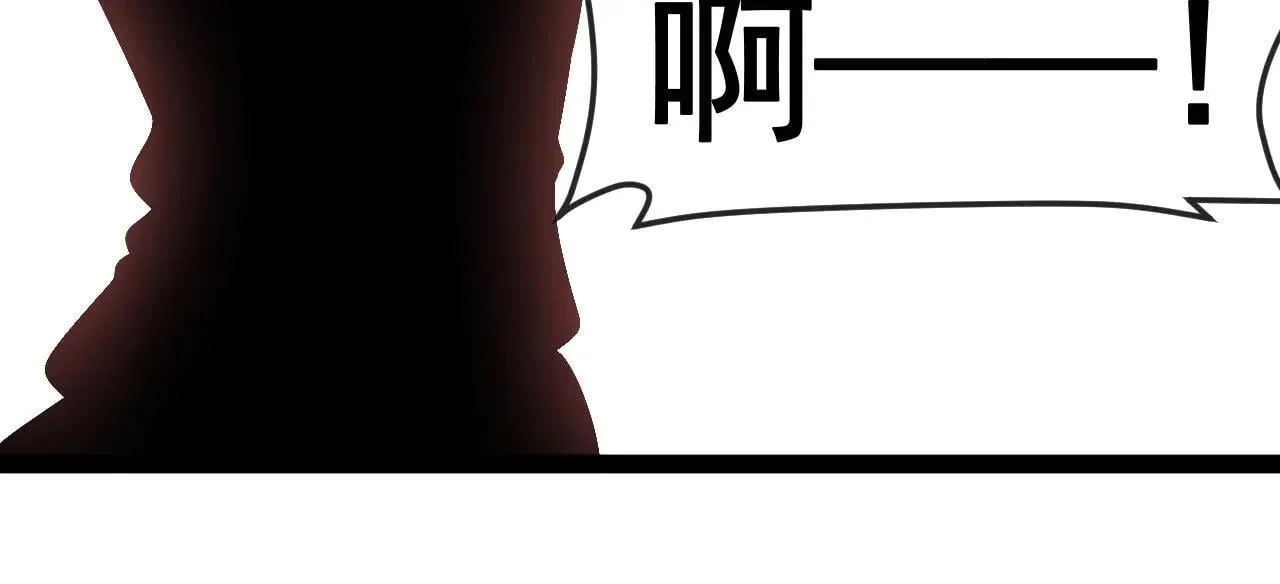 第161话 领域！九阶？ 第49页