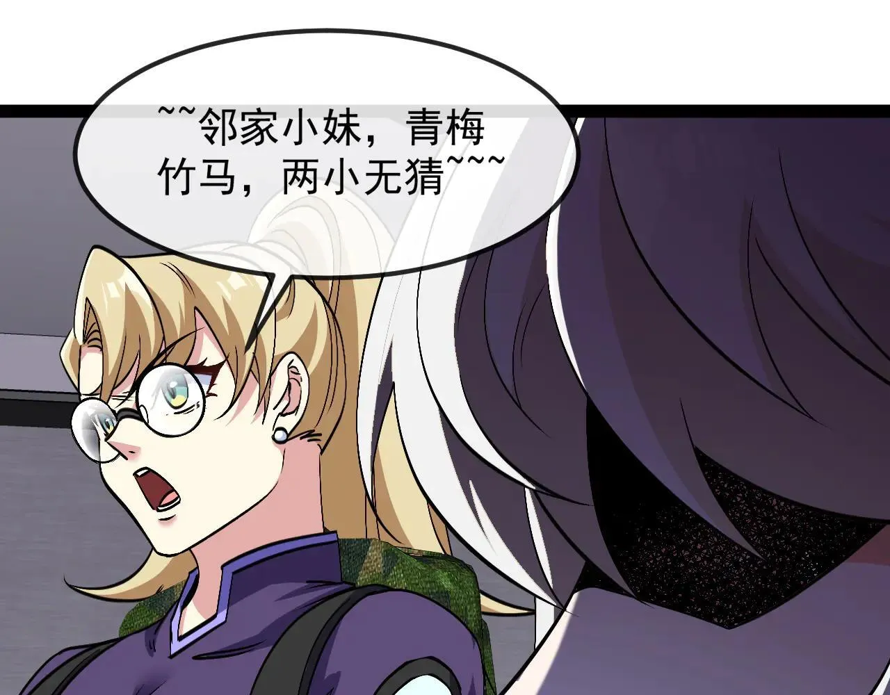 第161话 领域！九阶？ 第65页