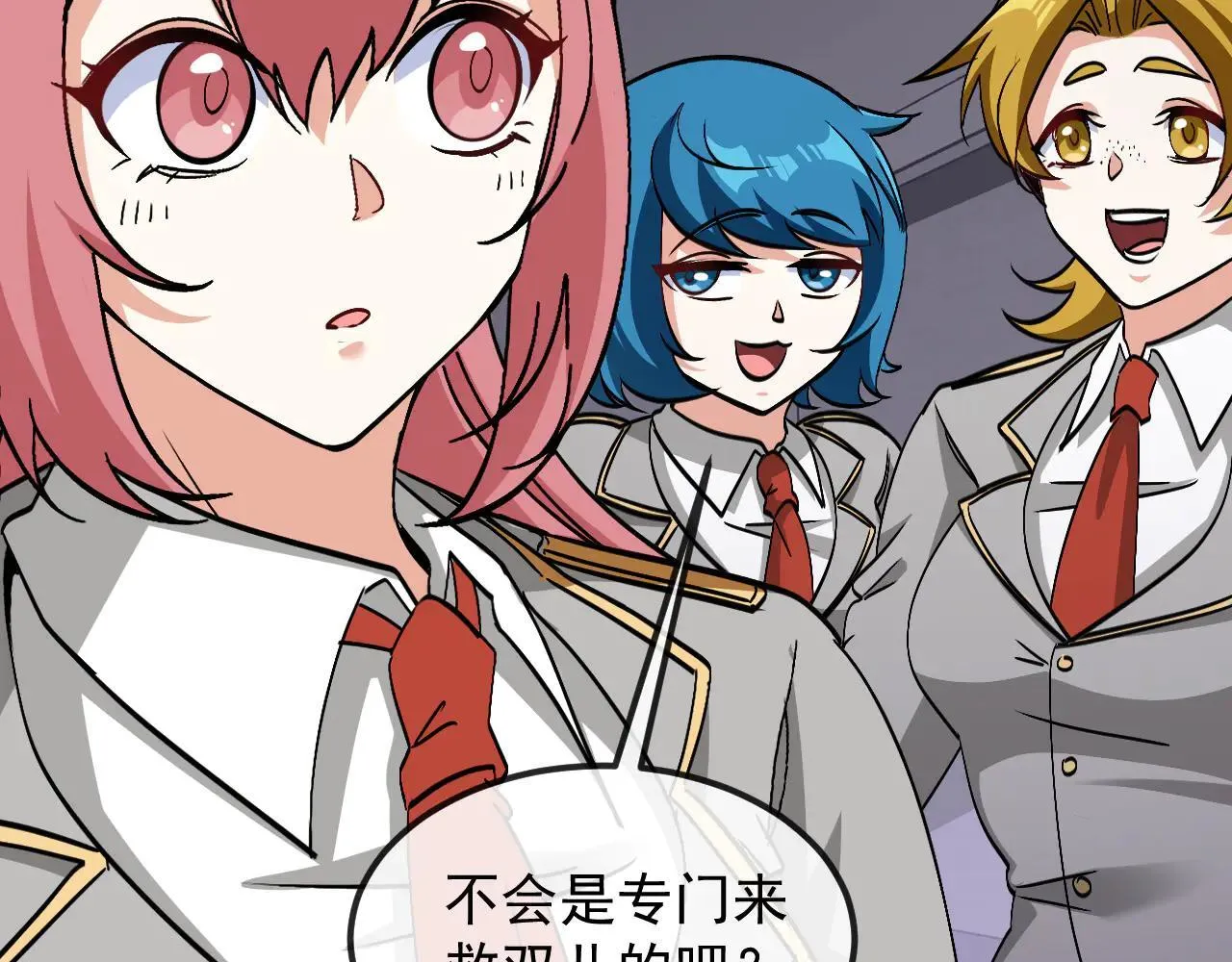 第161话 领域！九阶？ 第78页