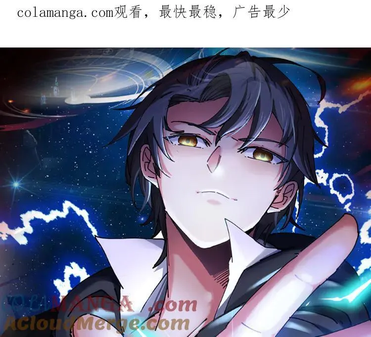 第162话 故人相见 第1页