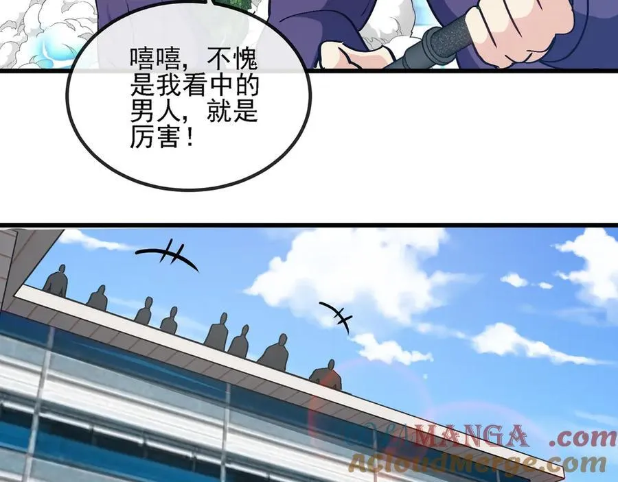 第162话 故人相见 第9页