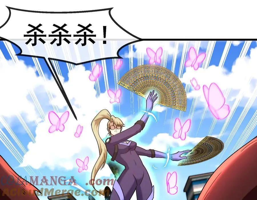 第162话 故人相见 第21页