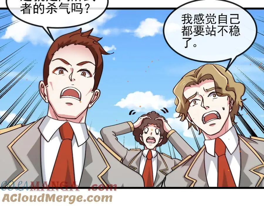 第162话 故人相见 第25页