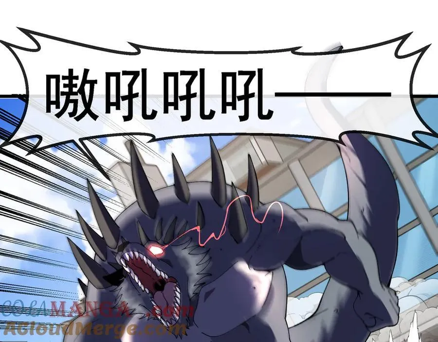 第162话 故人相见 第29页