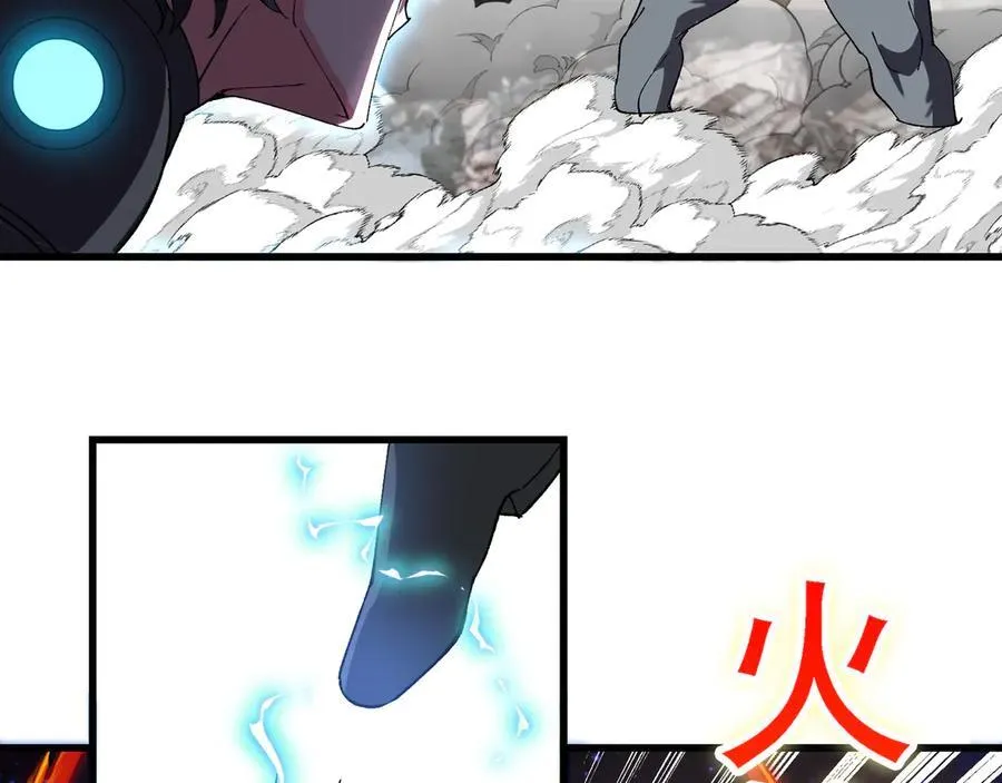 第162话 故人相见 第32页