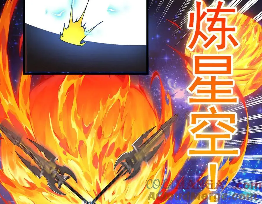 第162话 故人相见 第33页