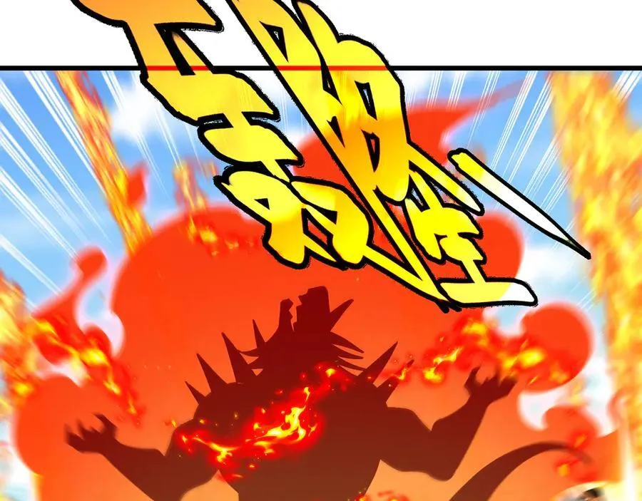 第162话 故人相见 第40页