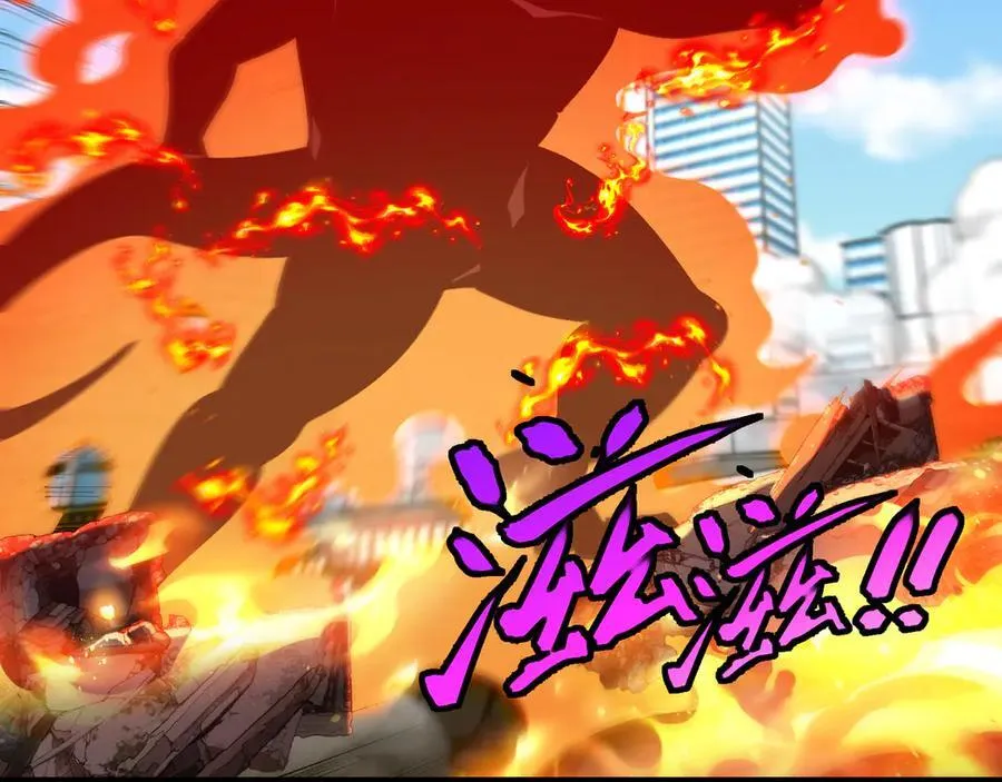 第162话 故人相见 第43页