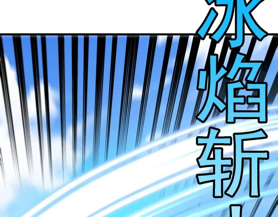 第162话 故人相见 第46页