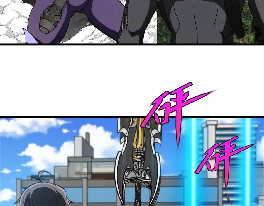 第162话 故人相见 第56页