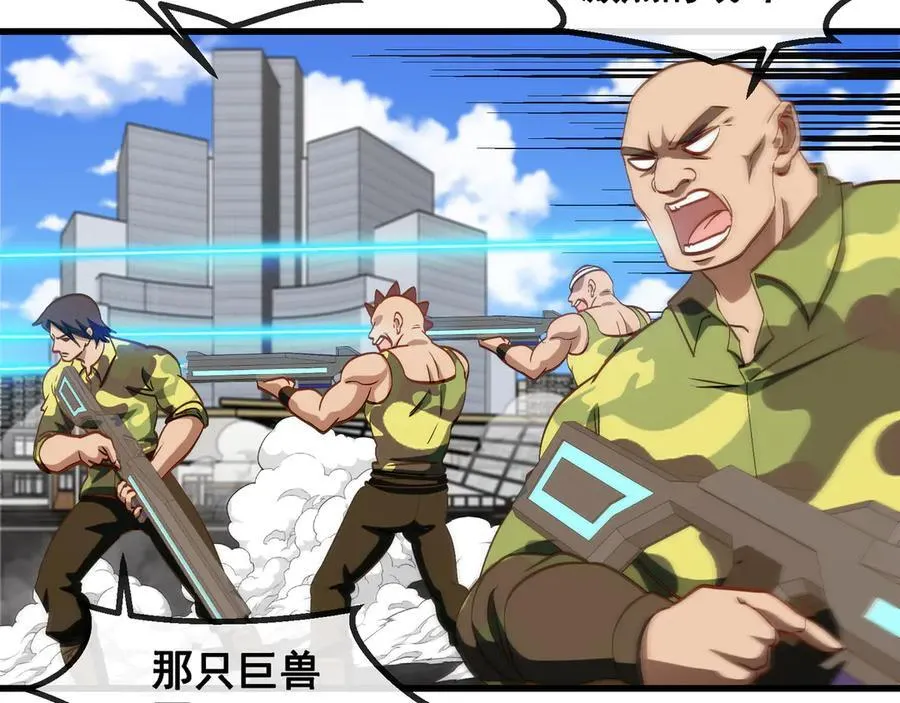 第162话 故人相见 第59页