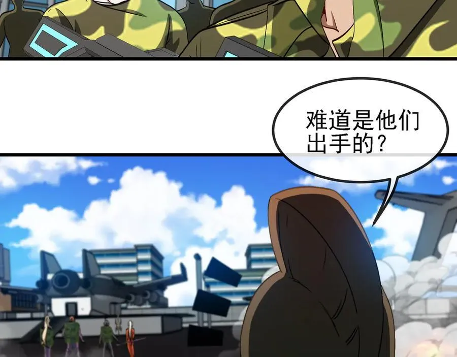 第162话 故人相见 第62页