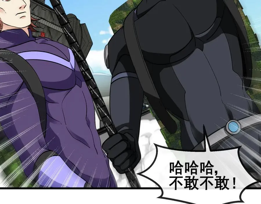 第162话 故人相见 第70页