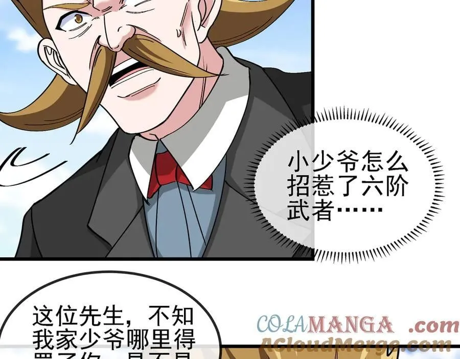 第163话 白帝城财阀朴家 第10页