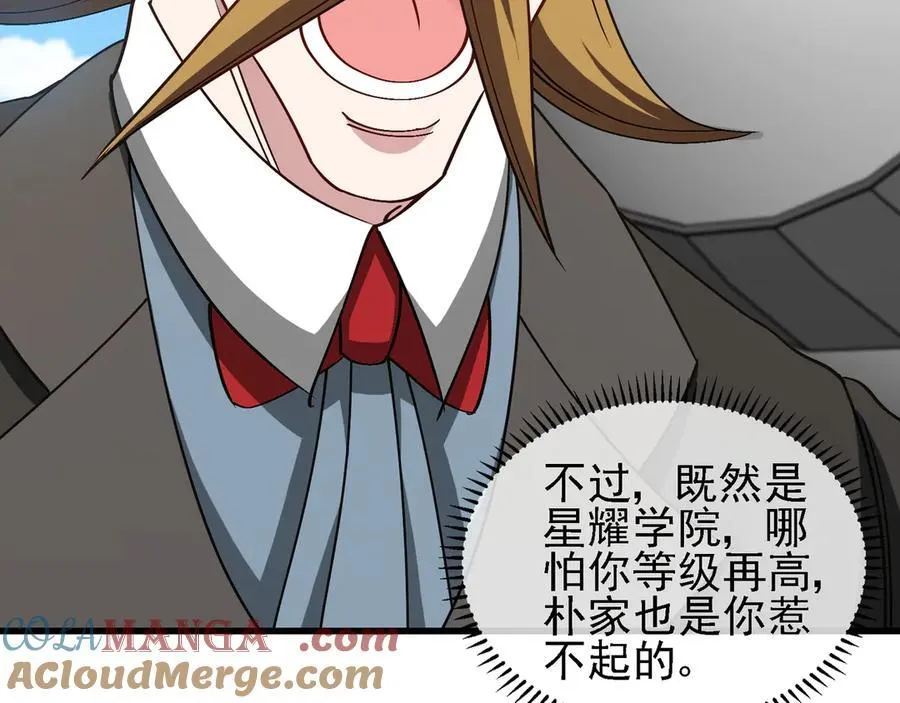 第163话 白帝城财阀朴家 第16页