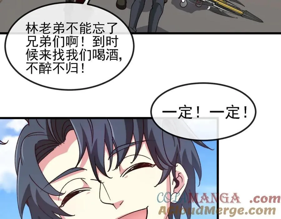 第163话 白帝城财阀朴家 第40页