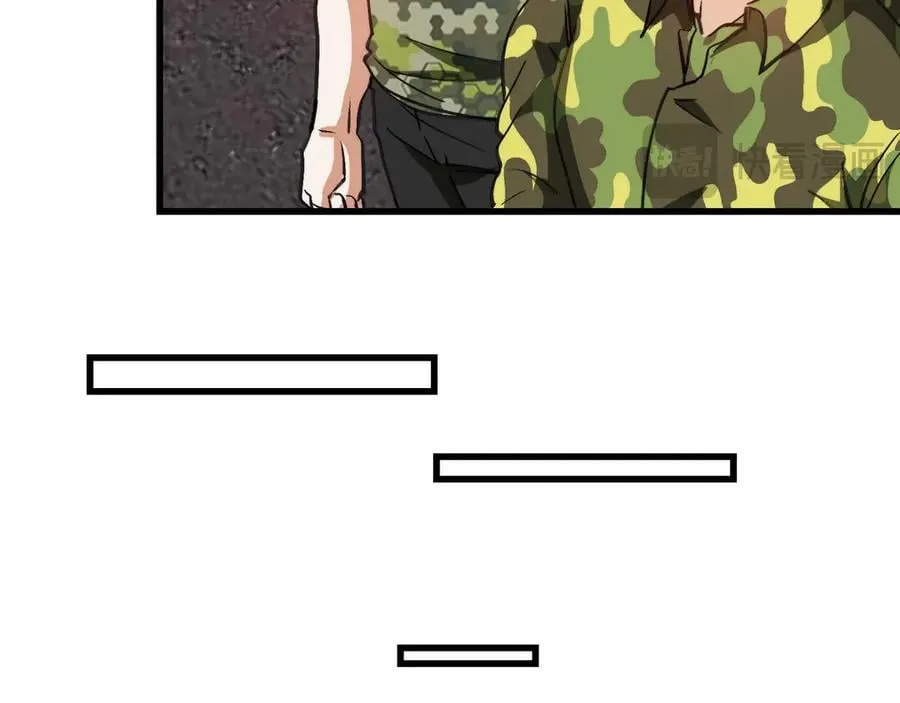 第163话 白帝城财阀朴家 第63页