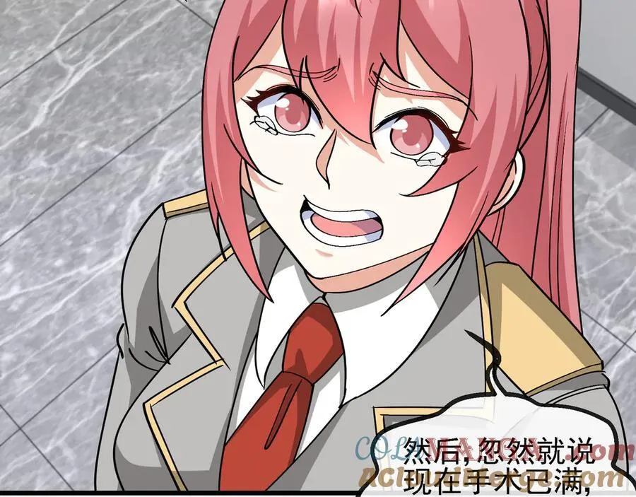 第164话 收点利息 第19页