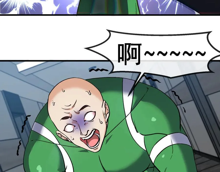 第164话 收点利息 第62页