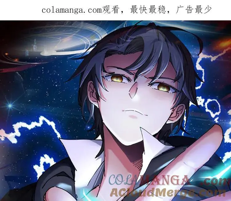第165话 送上门来的朴炫富 第1页