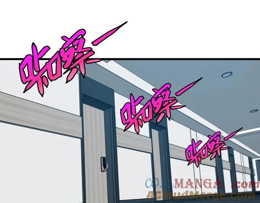 第165话 送上门来的朴炫富 第5页