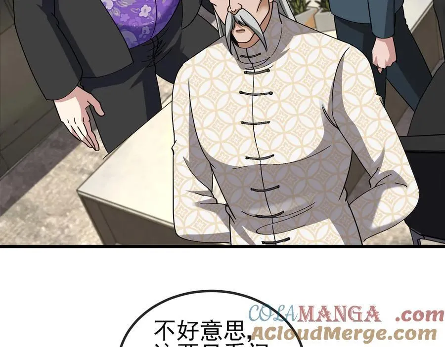 第165话 送上门来的朴炫富 第33页
