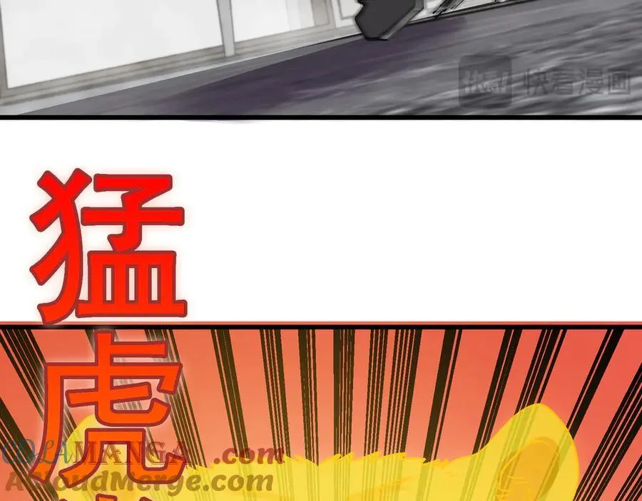 第165话 送上门来的朴炫富 第41页