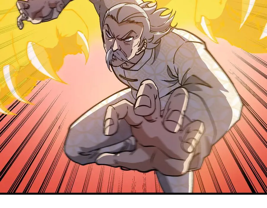 第165话 送上门来的朴炫富 第43页