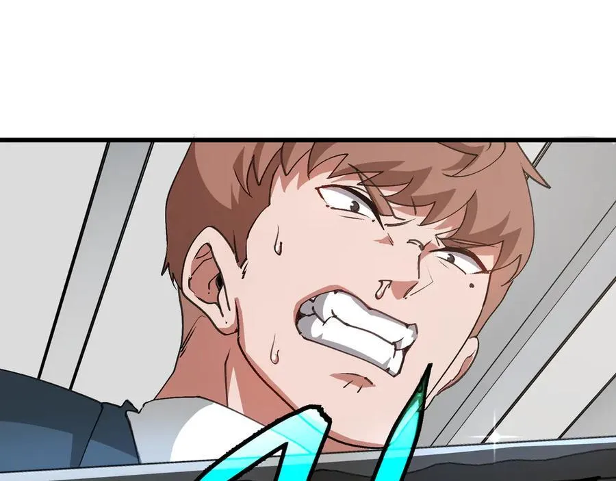 第165话 送上门来的朴炫富 第71页