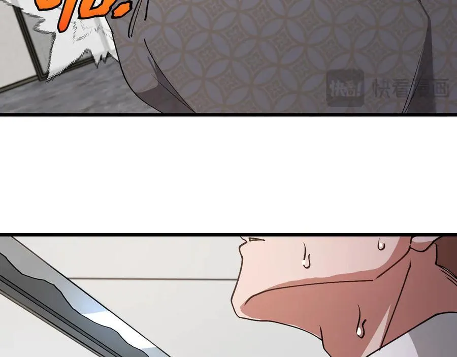 第165话 送上门来的朴炫富 第74页