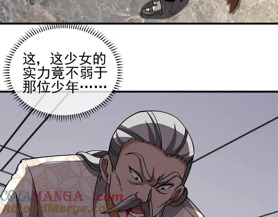第165话 送上门来的朴炫富 第81页