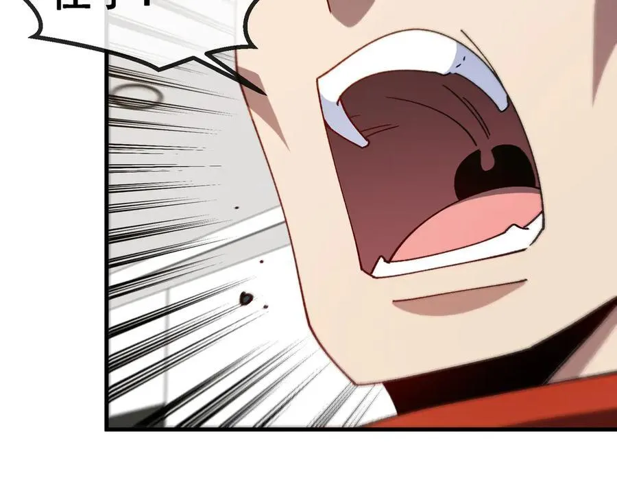 第165话 送上门来的朴炫富 第104页
