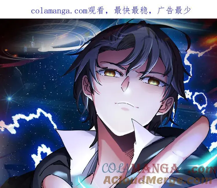 第166话 突如其来的狙击 第1页