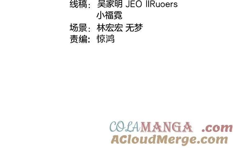 第166话 突如其来的狙击 第4页