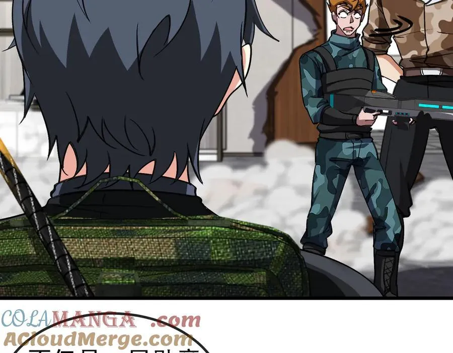 第166话 突如其来的狙击 第7页