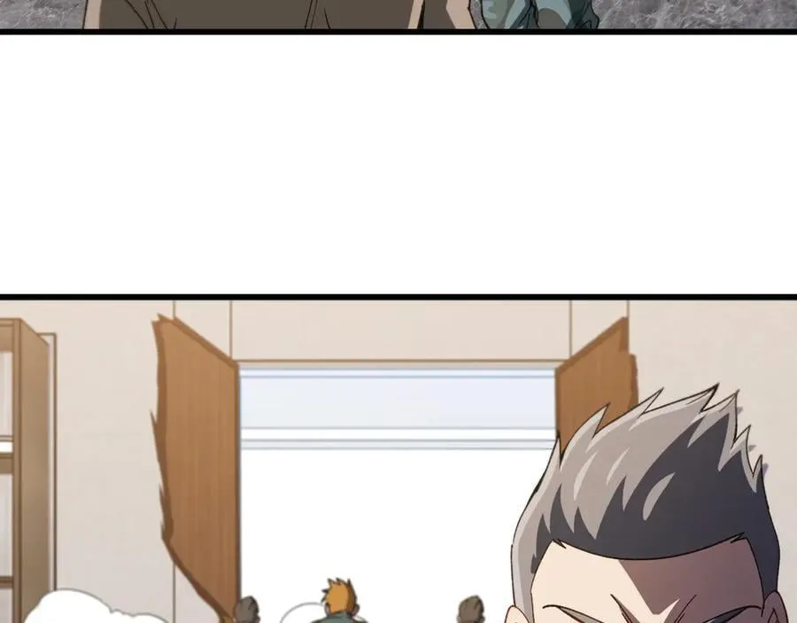 第166话 突如其来的狙击 第17页