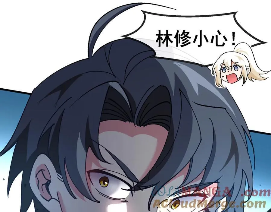 第166话 突如其来的狙击 第37页