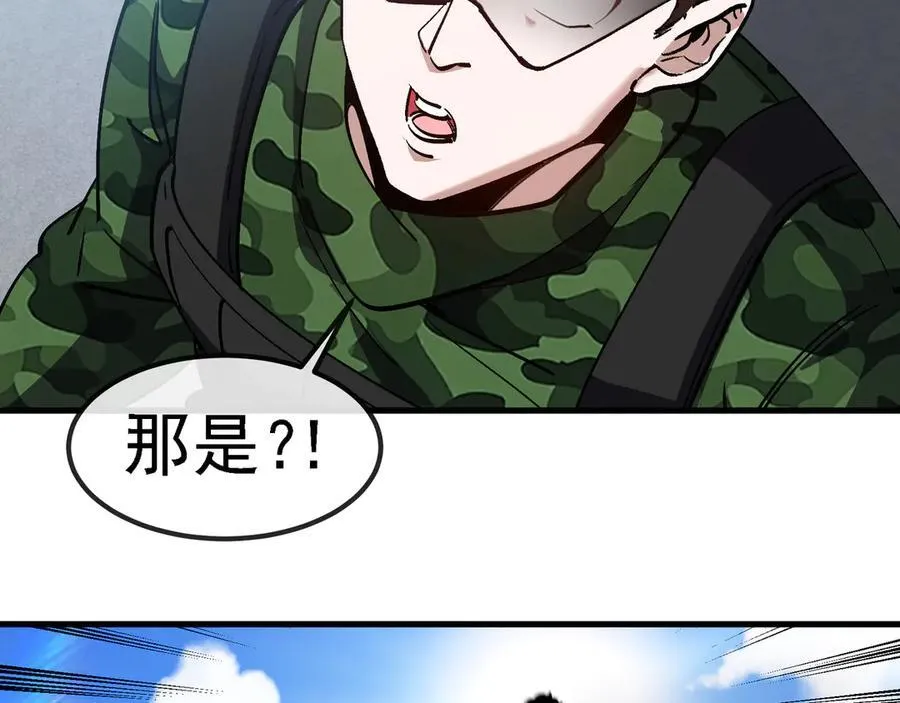 第166话 突如其来的狙击 第56页