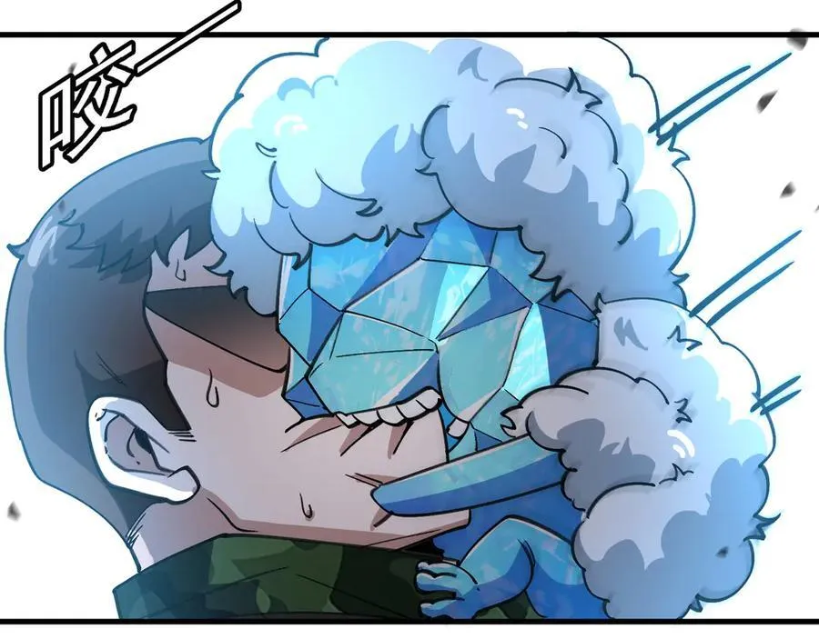 第166话 突如其来的狙击 第59页