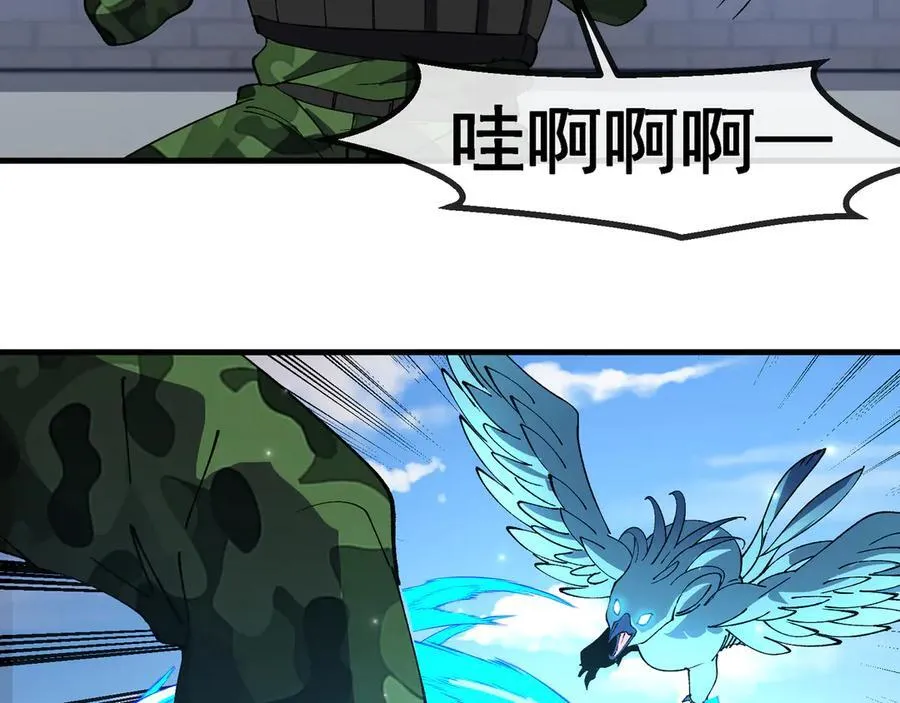 第166话 突如其来的狙击 第62页