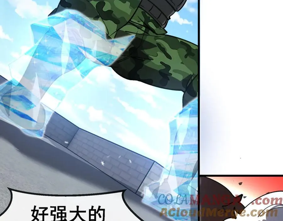第166话 突如其来的狙击 第64页